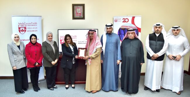 "الصحفيين البحرينية" وكلية البحرين الجامعية يوقعان مذكرة تفاهم