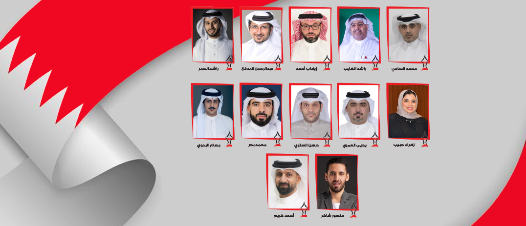 12 مترشحًا يخوضون انتخابات عضوية مجلس إدارة جمعية الصحفيين البحرينية