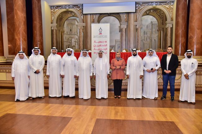 "الصحفيين" تعقد جمعيتها العمومية وتزكي أعضاء مجلس الإدارة