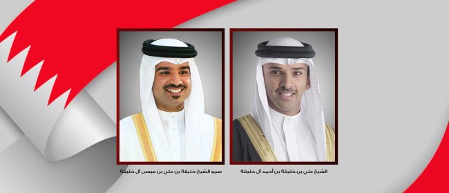 رئيس الاتحاد البحريني لكرة القدم ونائبه يهنئان مجلس إدارة "الصحفيين"