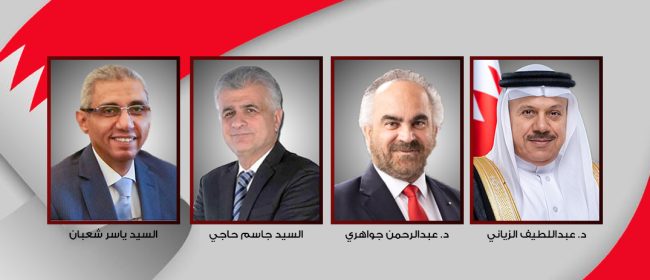 الشايجي يتلقى التهاني من وزير الخارجية والرئيس التنفيذي لشركة نفط البحرين ورئيس المجموعة العالمية للذكاء الاصطناعي والسفير المصري