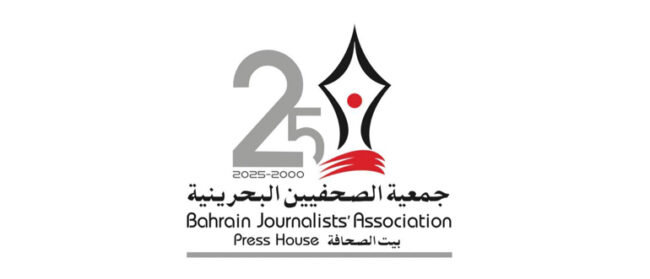 Silver jubilee Logo for website