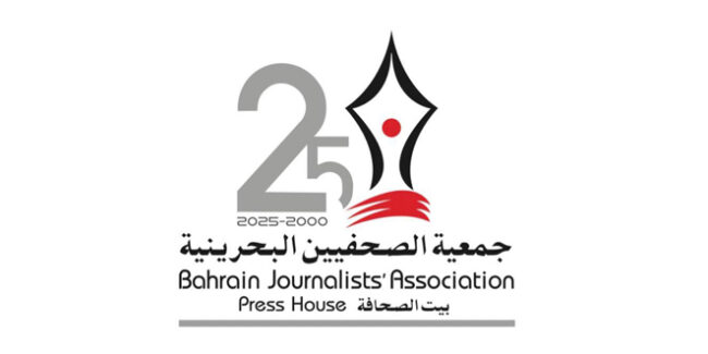 Silver jubilee Logo for website