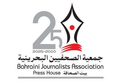 بيان جمعية الصحفيين البحرينية