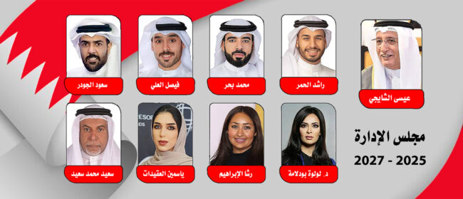 نتائج انتخابات جمعية الصحفيين للفترة 2025 - 2027