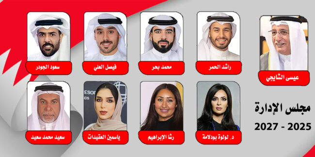 نتائج انتخابات جمعية الصحفيين للفترة 2025 - 2027